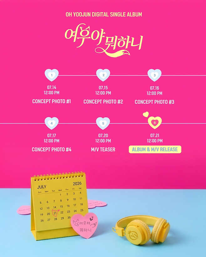토탈셋
