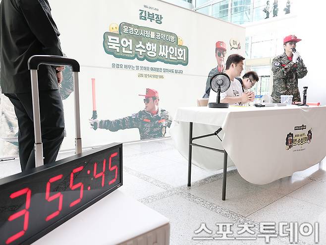 스포츠투데이 포토