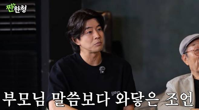 Actor Lee Sang-yoon appeared on the YouTube channel Jjanhan-hyung Shin Dong-yup and revealed the difficulties he faced while balancing his entertainment career with his studies, as well as the reasons behind his decision to enroll in The Graduate at Seoul National University. Lee Sang-yoon shared that he had considered giving up his studies due to his acting commitments, but he ultimately completed The Graduate program after receiving advice from Lee Soon-jae, a senior at Seoul National University, who told him that the experience of seeing a task through to the end would be a great asset in life.During the broadcast, Lee Sang-yoon candidly opened up about the hardships he experienced while balancing his studies and acting career after his debut in the entertainment industry. He explained that it was difficult to manage attendance, assignments, and exams, but thanks to his parents encouragement and Lee Soon-jaes sincere advice, he was able to finish his studies after 13 years.Lee Sang-yoon also shared his current status, stating that he is deeply immersed in theater activities rather than focusing on marriage. He expressed his conviction that he wants to concentrate on his work for now, as the process of acting itself is very enjoyable and fun.
