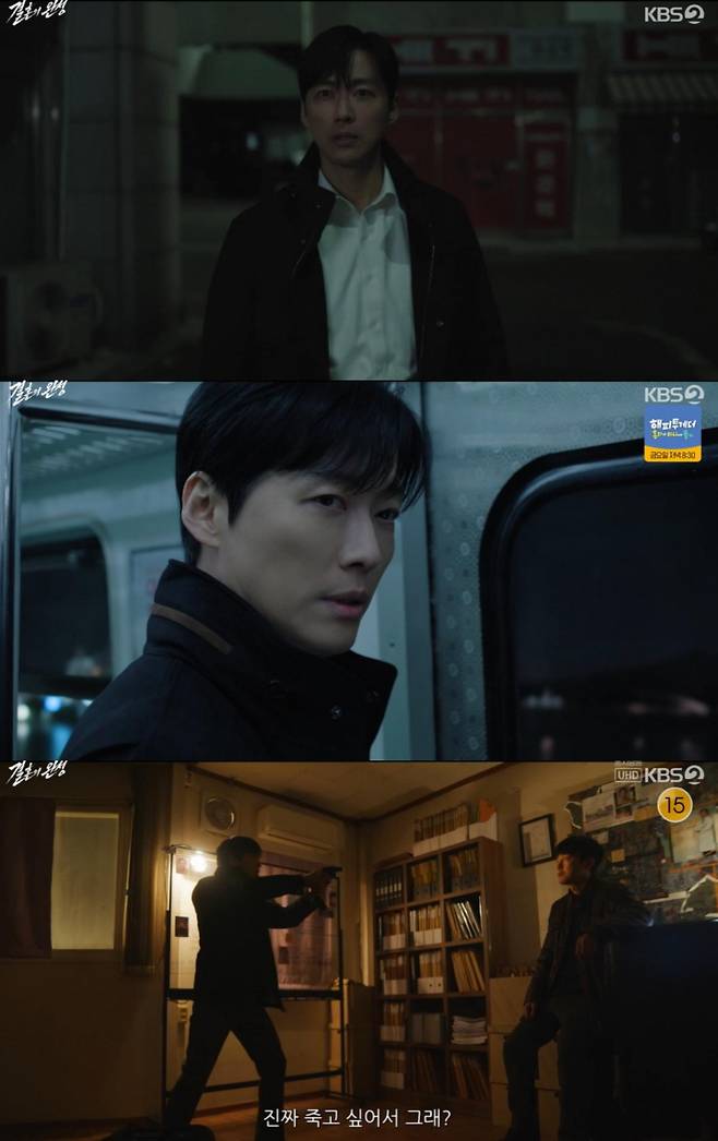 '결혼의 완성' 4회 방송