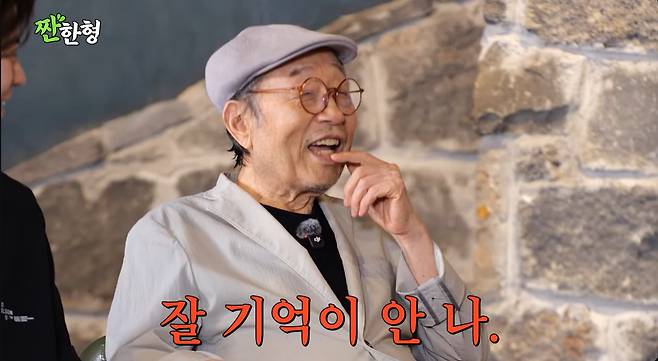 유튜브 '짠한형 신동엽'