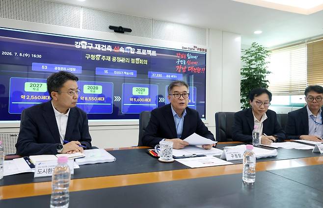 지난 8일 재건축공정관리점검회의를 주재하는 김현기 강남구청장(왼쪽에서 2번째) [강남구 제공. 재판매 및 DB 금지]