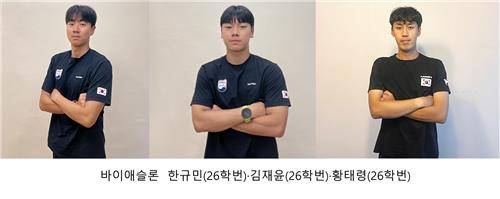 바이애슬론 종목 후보 선수 [강원대 강릉캠퍼스 제공. 재판매 및 DB 금지]