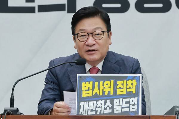 국민의힘 정점식 원내대표가 14일 국회에서 열린 원내대책회의에서 발언하고 있다. 연합뉴스