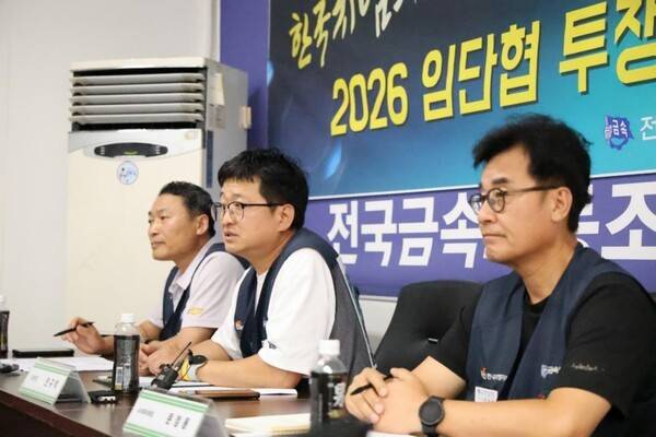 임단협 기자간담회 하는 한국GM노조.&nbsp;[출처=연합]