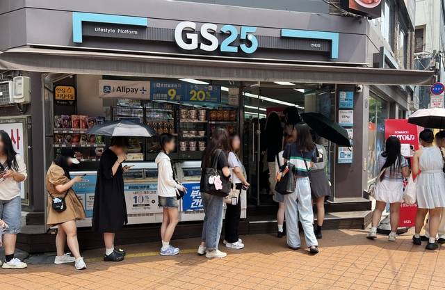 GS25 매장에 고객들이 줄 서 있는 모습. GS리테일 제공.