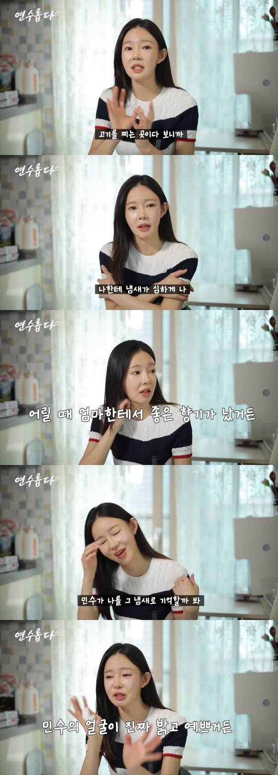 방송인 지연수. 사진 | 유튜브 채널 ‘연수롭다’