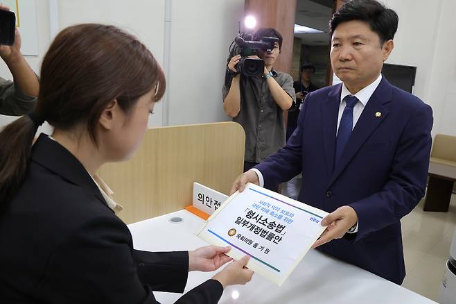 더불어민주당 홍기원 의원이 14일 국회 의안과에 검찰의 예외적 보완수사권을 허용하는 형사소송법 개정안을 제출하고 있다. /남강호 기자