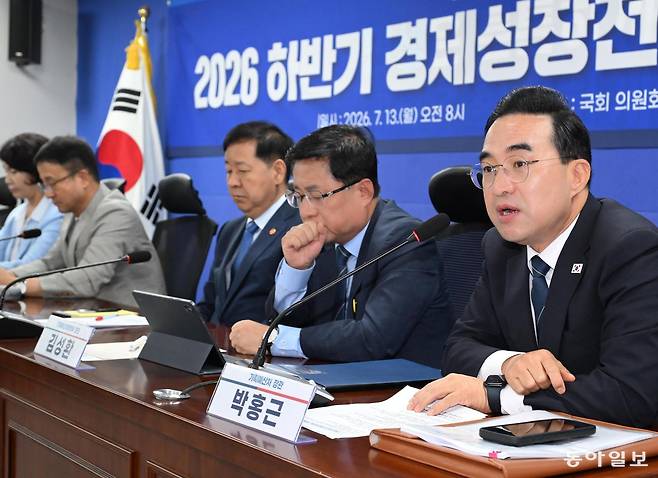 13일 서울 영등포구 국회 의원회관에서 열린 2026 하반기 경제성장전략 당정협의에서 박홍근 기획예산처 장관(오른쪽)이 발언하고 있다. 박 장관은 “고강도 지출 구조조정을 통해 재정의 근본 체질을 개선하겠다”고 말했다. 
장승윤 기자 tomato99@donga.com