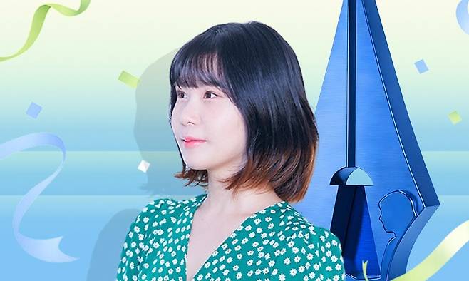 청예 작가. 예스24 제공