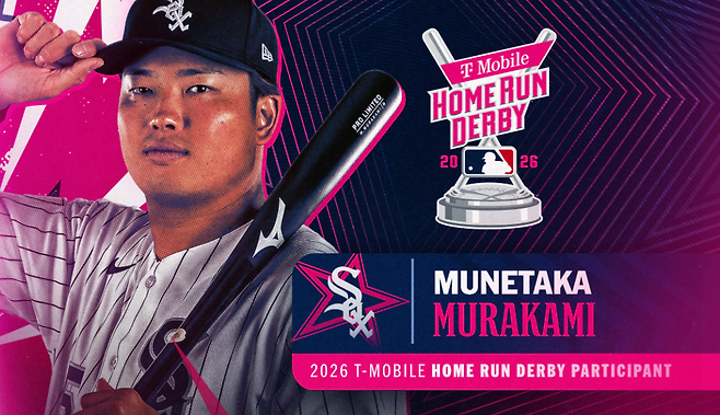 14일 메이저리그 올스타전 홈런더비에 출전하는 무라카미 무네타카. 사진=MLB닷컴 캡처