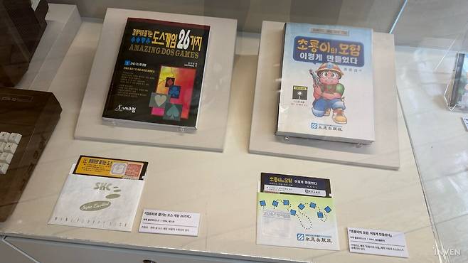 "(슈팅 게임) 배틀그라운드 이전에 초롱이의 모험이 있었다" ©INVEN