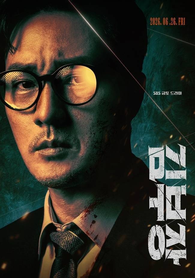 오는 7월 25일 종영 후 2회 스페셜 방송을 확정한 SBS 금토 드라마 ‘김부장’(스튜디오S)