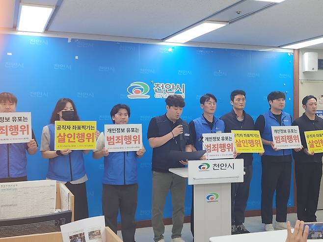 기자회견하는 노조원들 [촬영 유의주]