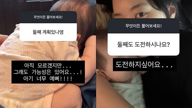 사진=최연수 SNS