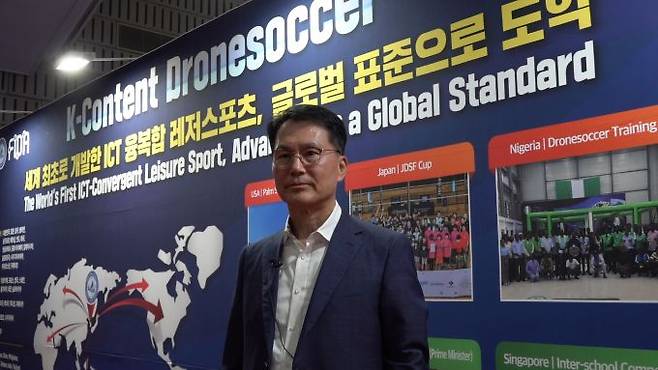 노상흡 국제드론축구연맹(FIDA) 회장.