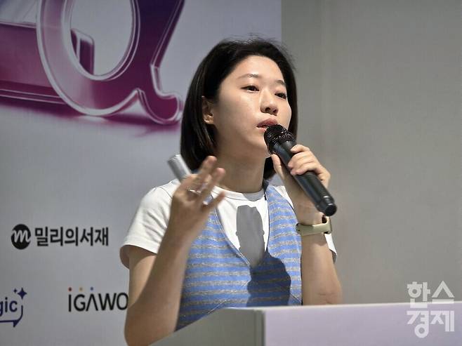 이신형 밀리의서재 팀장이 15일 열린 '데이터로 읽는 2026 상반기 트렌드 : 잘파세대(Zalpha)가 바꾸는 새로운 일상' 세미나에서 발언하고 있다./김종효 기자