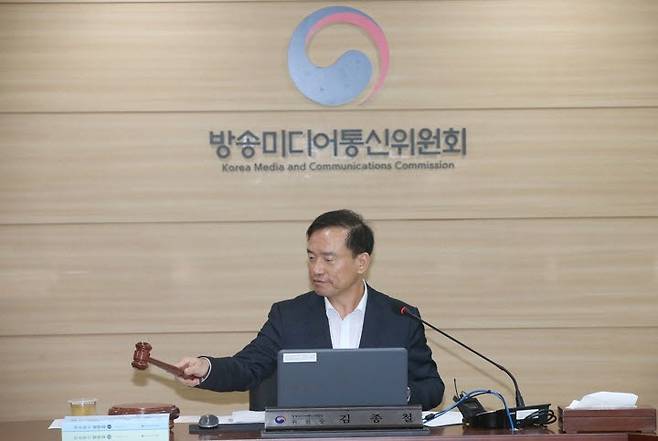 의사봉 두드리는 김종철 방송미디어통신위원장 (사진= 연합뉴스)