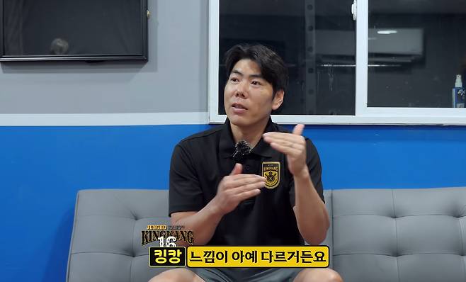 사진캡처=강정호 유튜브 채널