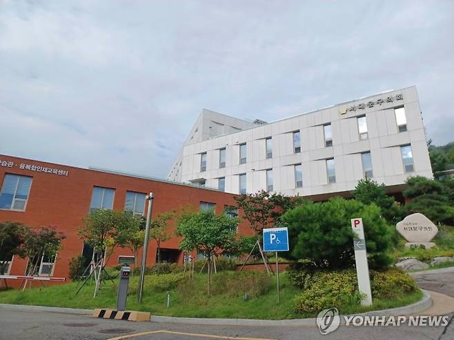 서대문구의회 전경. 연합뉴스