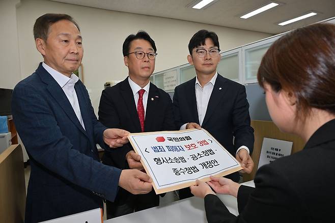 김기웅·곽규택·박충권 국민의힘 의원이 15일 서울 여의도 국회 의안과에 형사소송법·공소청법·중수청법 개정안을 제출하고 있다. 뉴스1