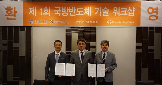 한화시스템은 15일 서울대학교·성균관대학교와 ‘국방 반도체 기술 워크숍’을 개최하고, 국방용 반도체 칩 개발을 위한 세부 계약을 체결했다. (왼쪽부터) 양영구 성균관대학교 국방 우주 반도체 공동 R&D 센터장, 곽종우 한화시스템 기반연구소장, 이혁재 서울대학교 국방우주반도체 공동연구사업단 센터장 /사진=한화시스템 제공