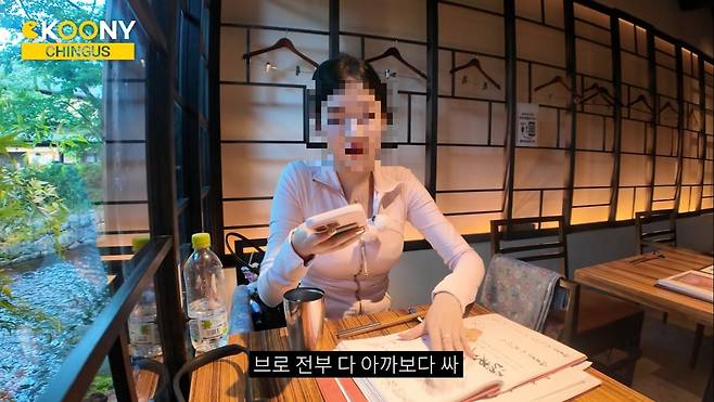일본 교토의 한 식당이 외국인에게 더 비싼 가격을 적은 메뉴판을 제공했다. /사진=유튜브 채널 'CKOONY' 갈무리