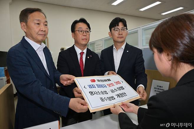 (서울=뉴스1) 신웅수 기자 = 김기웅·곽규택·박충권 국민의힘 의원이 15일 서울 여의도 국회 의안과에 형사소송법·공소청법·중수청법 개정안을 제출하고 있다. 2026.7.15/뉴스1 Copyright (C) 뉴스1. All rights reserved. 무단 전재 및 재배포, AI학습 이용 금지. /사진=(서울=뉴스1) 신웅수 기자