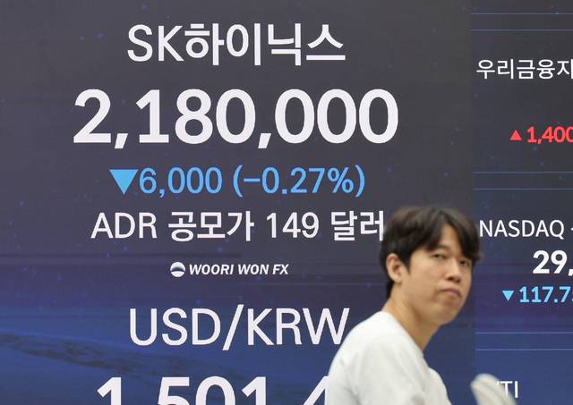 지난 10일 오후 서울 중구 우리은행 본점 딜링룸 전광판에 SK하이닉스 종가가 표시돼 있다. 뉴시스