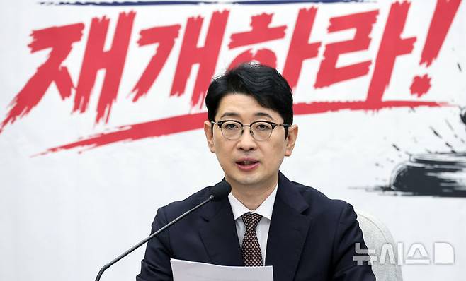 [서울=뉴시스] 최진석 기자 = 주진우 위원장이 지난 13일 여의도 국회에서 열린 국민의힘 이재명 대통령 재판취소 저지 특별위원회 2차 전체회의에서 발언하고 있다. 2026.07.13. myjs@newsis.com