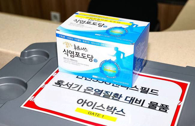 SSG 제공
