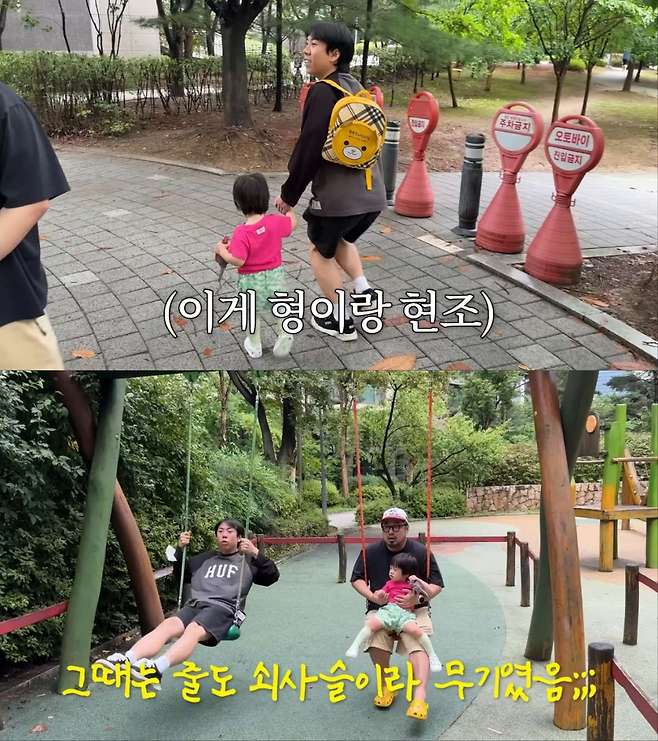 강재준-이은형 아들 현조, 양세찬 하원도우미