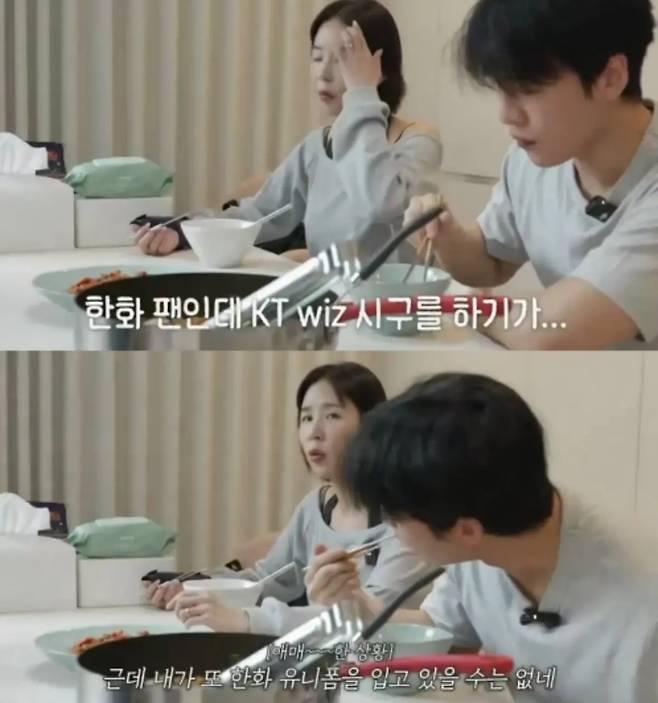 신지 채널 캡처.