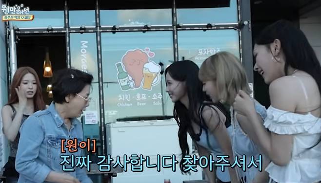 박정수 채널 캡처.