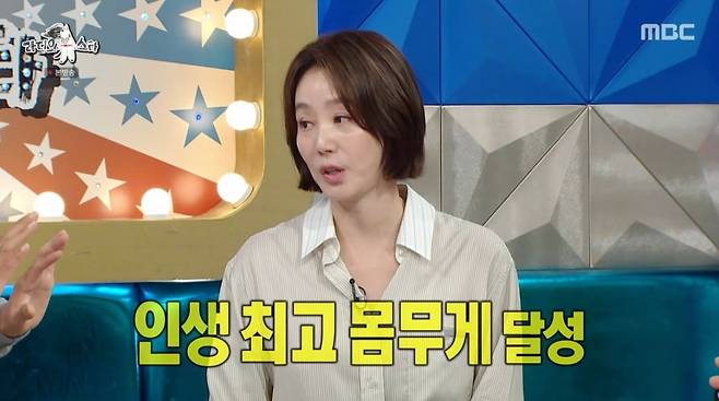 사진 = MBC ‘라디오스타’