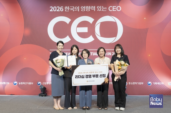 조용남 한국영유아보육교육진흥원 원장이 「2026 한국의 영향력 있는 CEO」 리더십 경영 부문 수상자로 선정됐다. ⓒ한국영유아보육교육진흥원