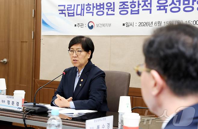 정은경 보건복지부 장관이 지난달 15일 대전시 중구 충남대학교병원에서 열린 국립대학병원 종합적 육성방향 논의를 위한 간담회에서 전국 국립대병원장들과 의견을 나누고 있다.  ⓒ 뉴스1 김기남 기자