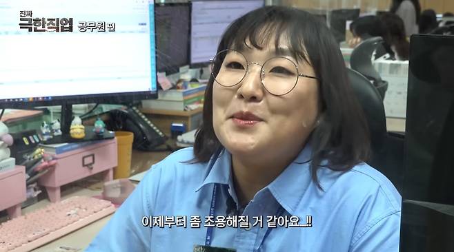 사진 | 유튜브 ‘핫이슈지’ 캡처