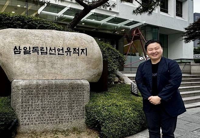태화복지재단이 위치한 서울 종로구 인사동 태화빌딩의 ‘삼일독립선언유적지’ 표지석 앞에서 최준호 형지엘리트 대표이사의 모습(제공-형지엘리트)