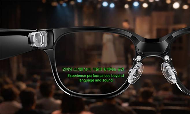 인공지능(AI) 자막 안경을 쓰면 렌즈 하단에 배우가 말하거나 노래하는 내용이 자막으로 나온다. 엑스퍼트아이엔씨 제공