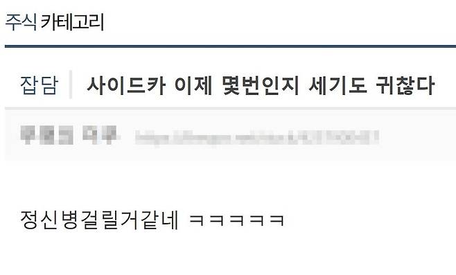 /사진=더쿠