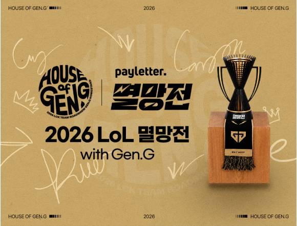 [사진=SOOP]