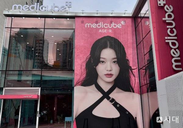 에이피알이 뷰티 디바이스를 중심으로 자체 기술과 밸류체인을 구축하며 K뷰티의 새로운 성장 공식을 제시하고 있다. /사진=김다솜 기자