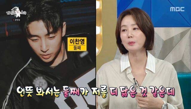 '라스' 김성령./MBC