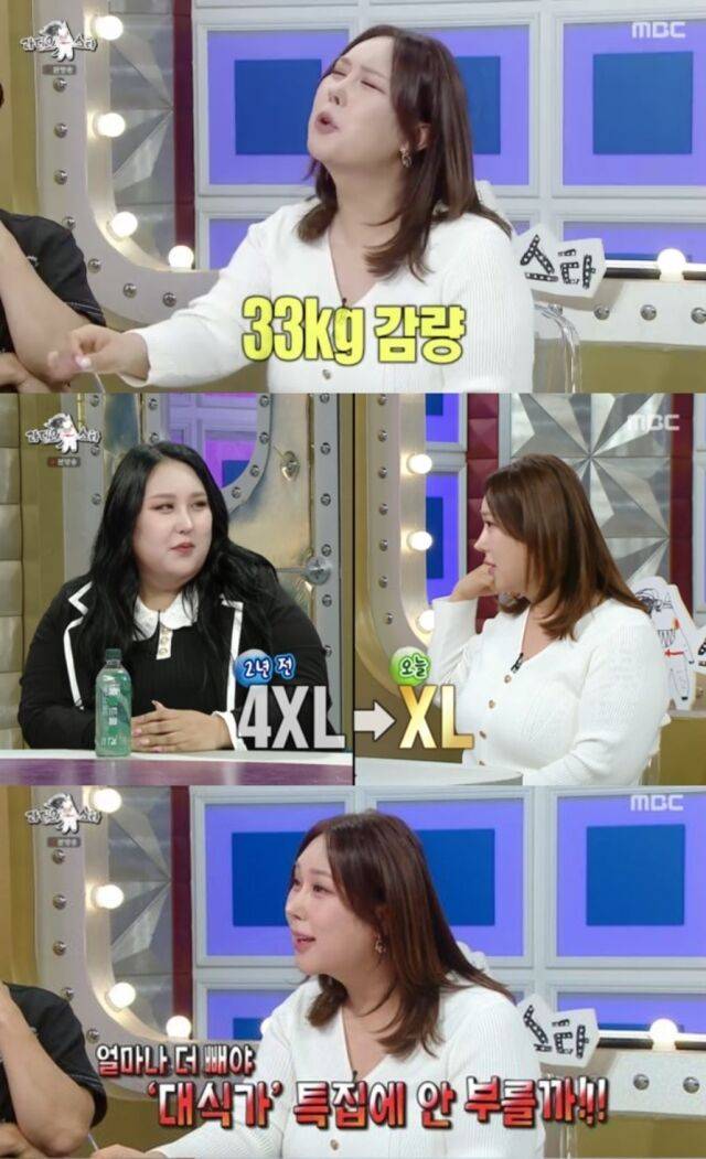 방송인 풍자가 최근 몰라보게 날씬해진 모습으로 화제를 모은 가운데, 다이어트 성공 후에도 '대식가' 이미지에서 벗어나지 못하는 것에 대한 억울함과 불편한 심경을 위트 있게 토로했다./MBC 예능 프로그램 '라디오스타'