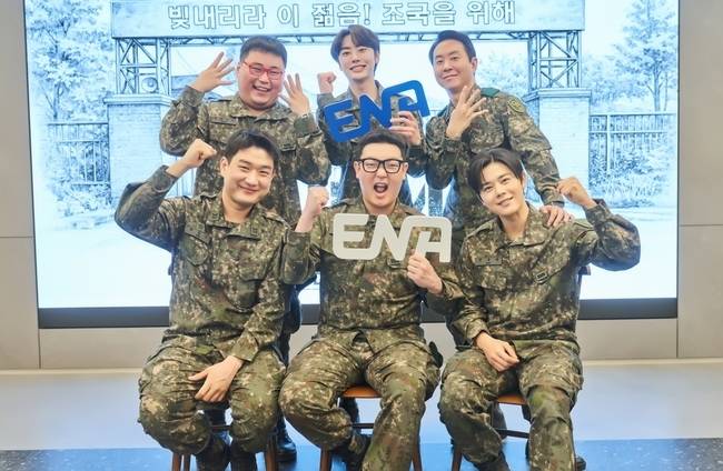 ENA