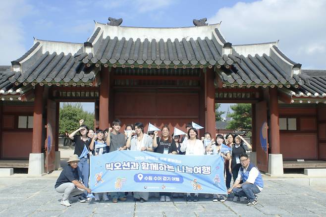 수어 아이돌 '빅오션'과 함께하는 나눔 여행 [한국관광공사 제공]