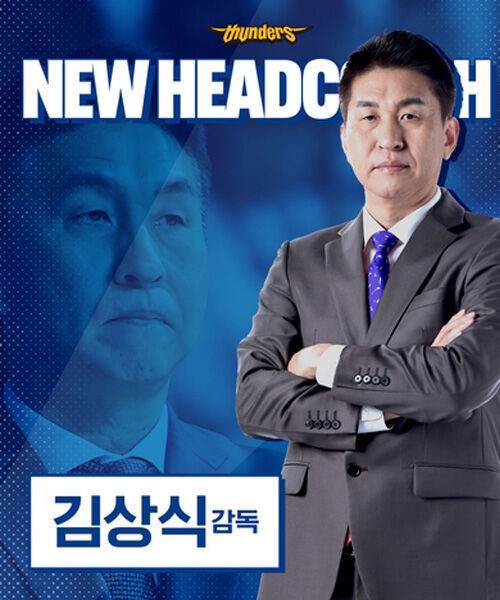 프로농구 삼성의 신임 사령탑 김상식 감독