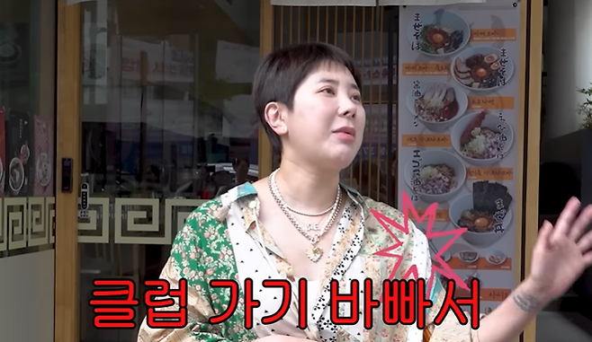 유튜브 채널 ‘개과천선 서인영’ 영상 캡처.