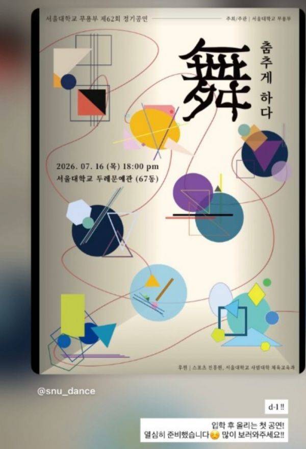 사진=신지효 SNS